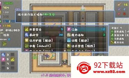 ħ������ħ��ʦƪ(ħ��ð����Ϸ)