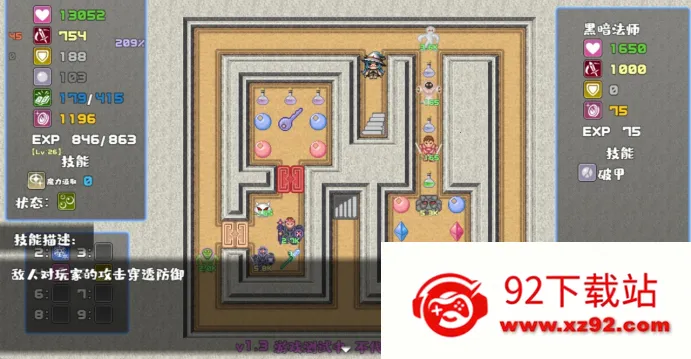 ħ������ħ��ʦƪ(ħ��ð����Ϸ)v3.0 ��Ѱ��ͼ