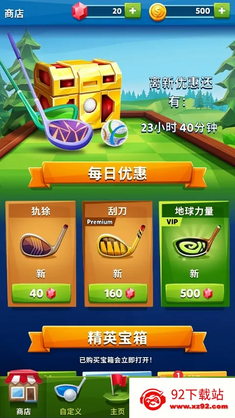 �߶���֮ս(�߶���ģ����Ϸ)v2.13.1 ��Ѱ��ͼ