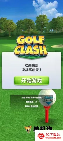 �߶���֮ս(�߶���ģ����Ϸ)