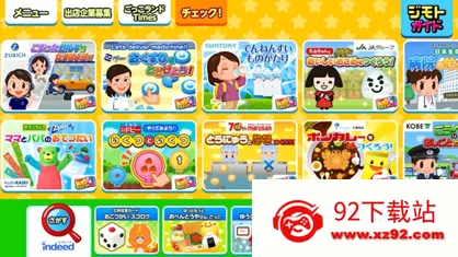 ְҵ���鵺2025���°汾v5.48.0 �ٷ������ͼ