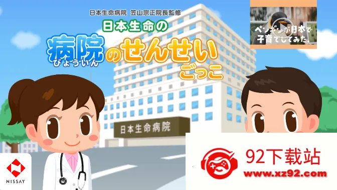 ְҵ���鵺2025���°汾v5.48.0 �ٷ������ͼ