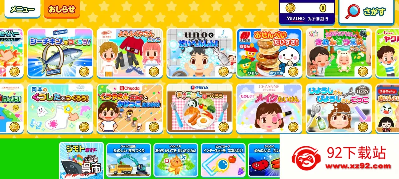 ְҵ���鵺2025���°汾