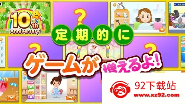 ְҵ���鵺2025���°汾v5.48.0 �ٷ������ͼ