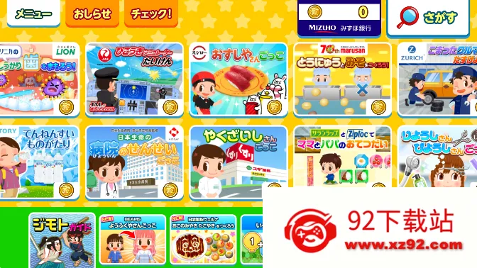 ְҵ���鵺2025���°汾v5.48.0 �ٷ������ͼ