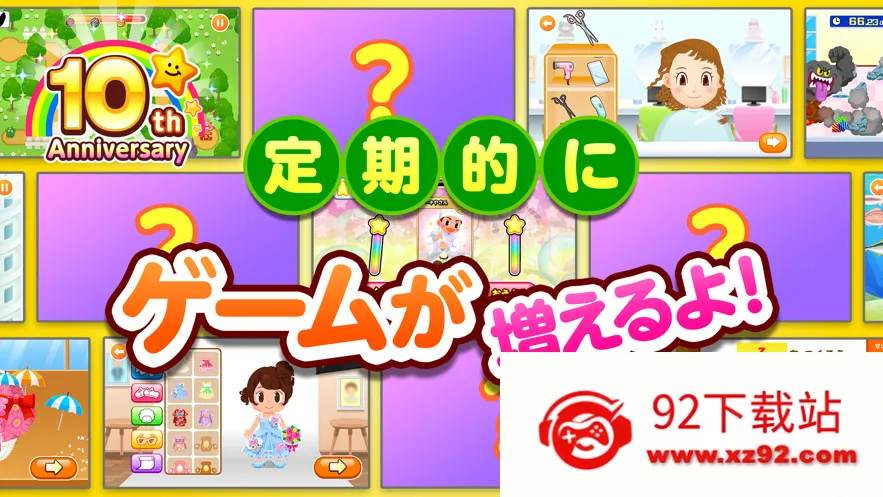 ְҵ���鵺2025���°汾v5.48.0 �ٷ������ͼ