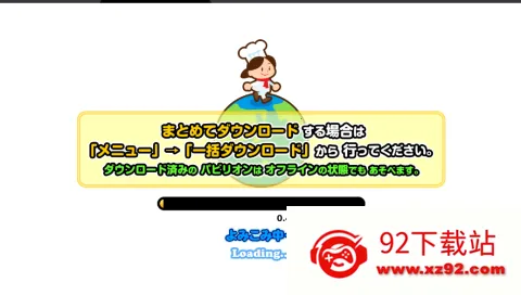 ְҵ���鵺��PretendLand�� ��2��ͼ