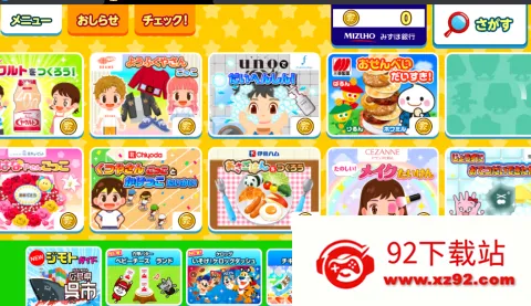 ְҵ���鵺��PretendLand�� ��4��ͼ