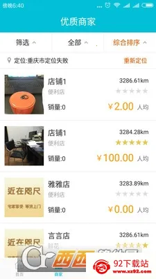 ������߰�װ�������ֻ���v0.93.07 ��׿���ͼ