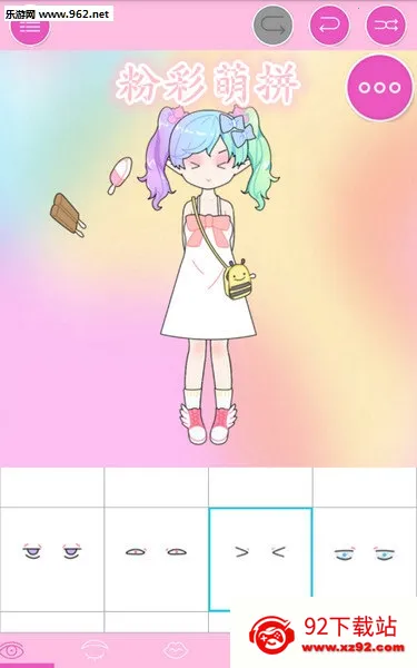 �۲���ƴ(Ů��װ����Ϸ)