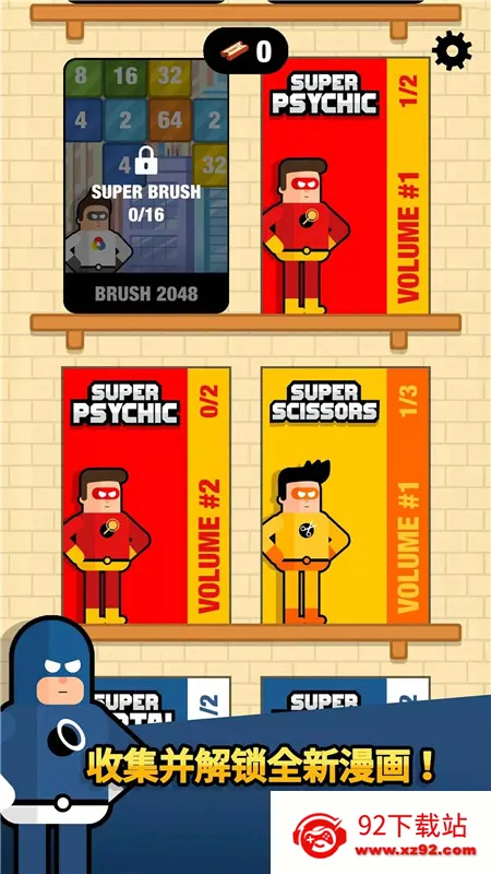 ����Ӣ������2(����Ӣ�۴�������)v1.2 ��Ѱ��ͼ