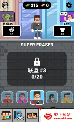 ����Ӣ������2(����Ӣ�۴�������)