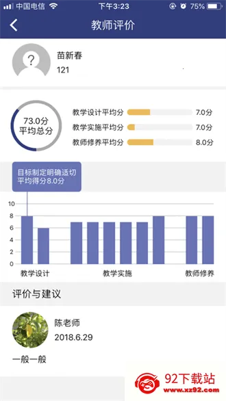 ������(������ѵƽ̨)v2.93 �ֻ����ͼ