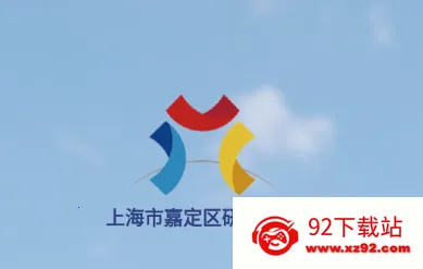 嘉研修(教研培训平台) 嘉研修(教研培训平台)