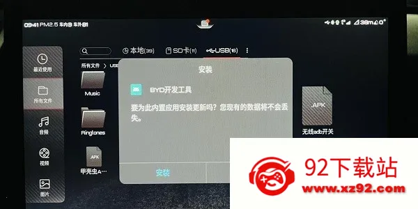 ���ǵ�����adb����(���ػ�������)v1.0 ��׿���ͼ