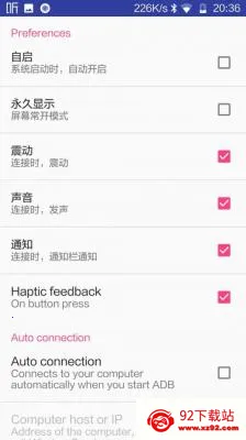 ���ǵ�����adb����(���ػ�������)v1.0 ��׿���ͼ