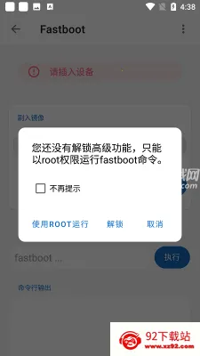 比亚迪无线adb开关(车载互联工具) 比亚迪无线adb开关(车载互联工具)
