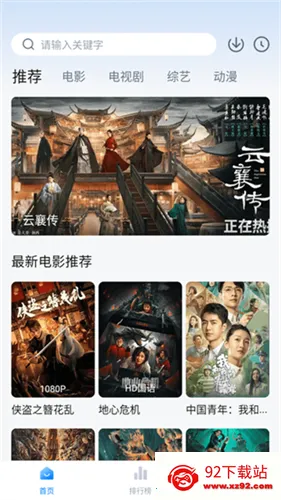 柠檬追剧(影视追剧播放器) 柠檬追剧(影视追剧播放器)