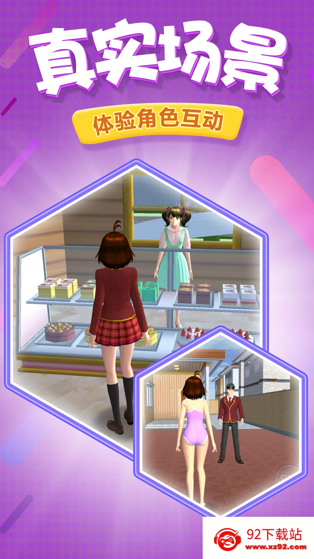 ��Դ�⴫(��װģ����Ϸ)v1.0.1 �ֻ����ͼ