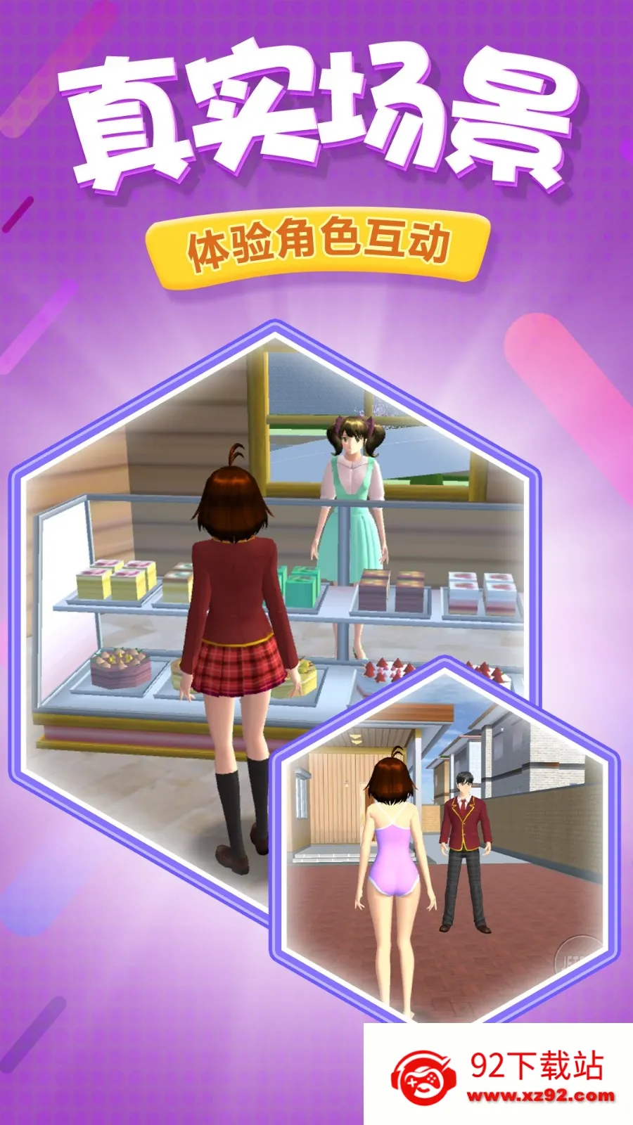 ��Դ�⴫(��װģ����Ϸ)