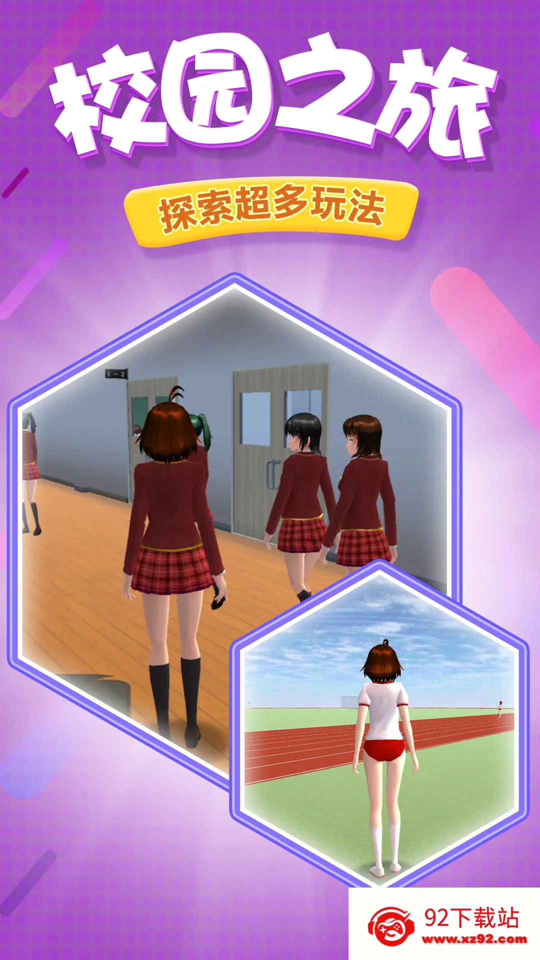 ��Դ�⴫(��װģ����Ϸ)