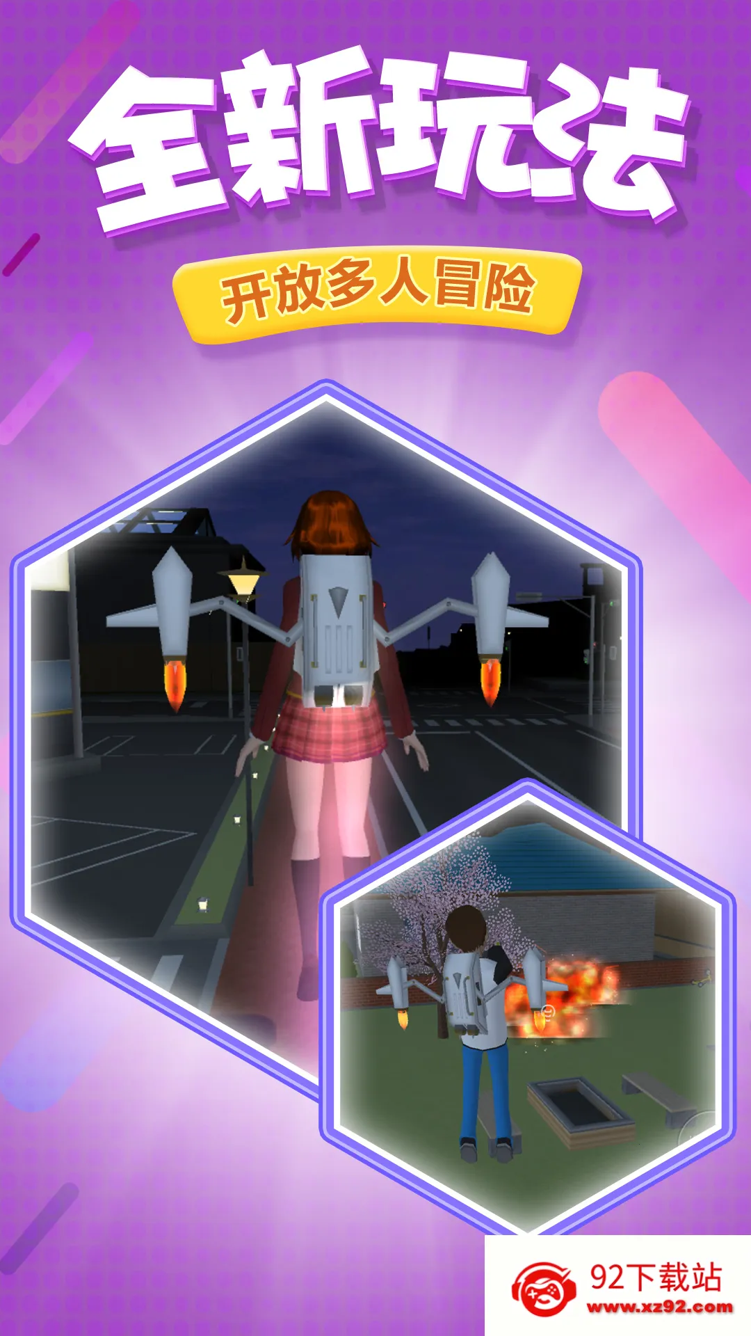 ��Դ�⴫(��װģ����Ϸ)v1.0.1 �ֻ����ͼ