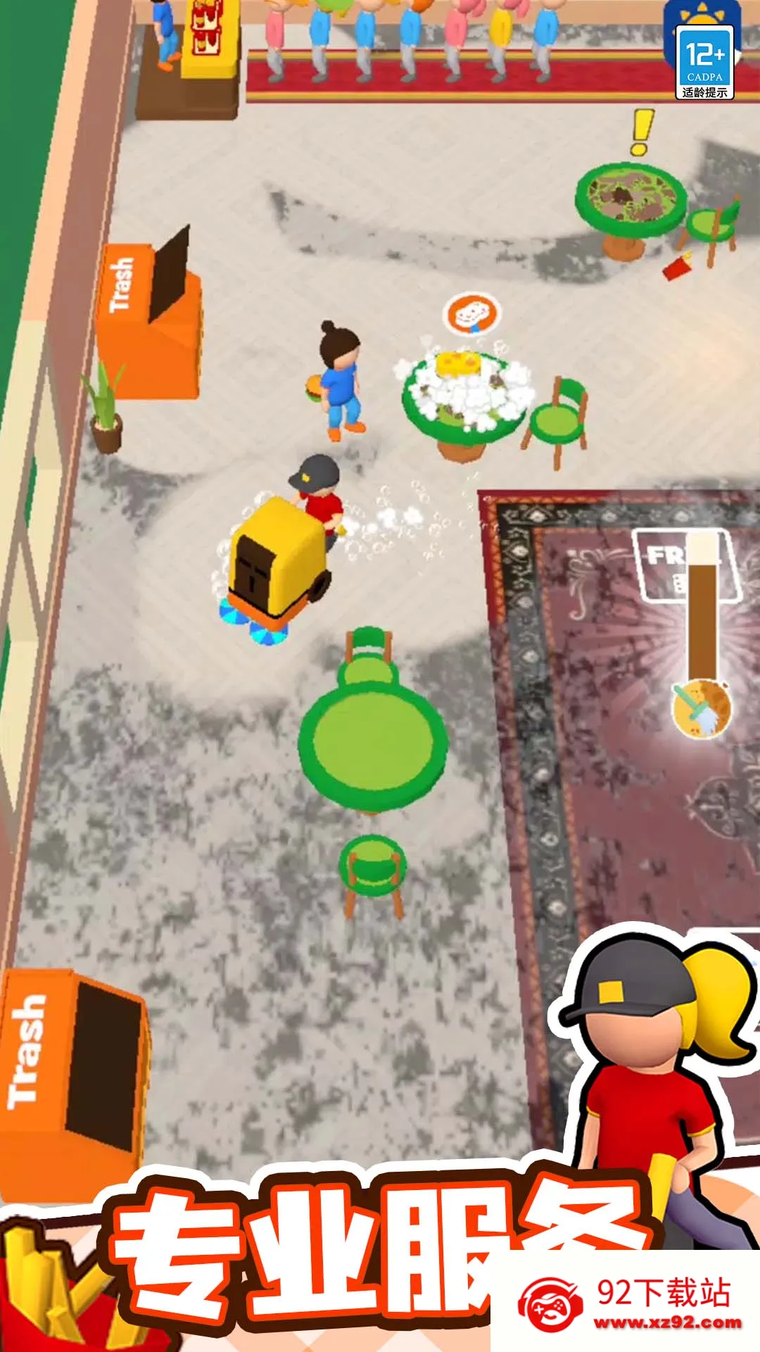 ��Ҫ��Ϯ������(���꾭Ӫ��Ϸ)v1.0.4 �ٷ������ͼ