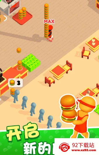 ��Ҫ��Ϯ������(���꾭Ӫ��Ϸ)