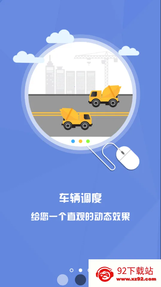 ����֮�ǰ�׿���ֻ���v1.9.2 ��׿���ͼ