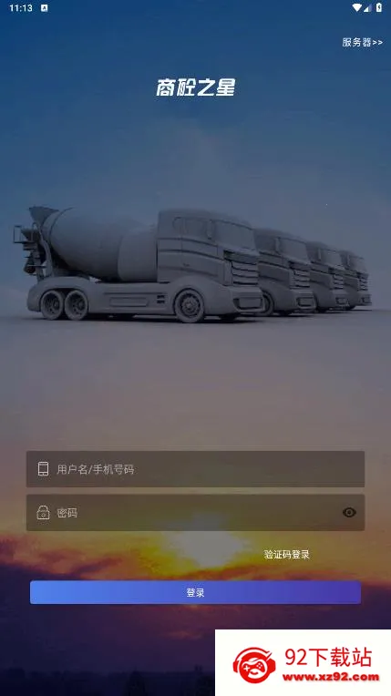 ����֮�ǰ�׿���ֻ���v1.9.2 ��׿���ͼ