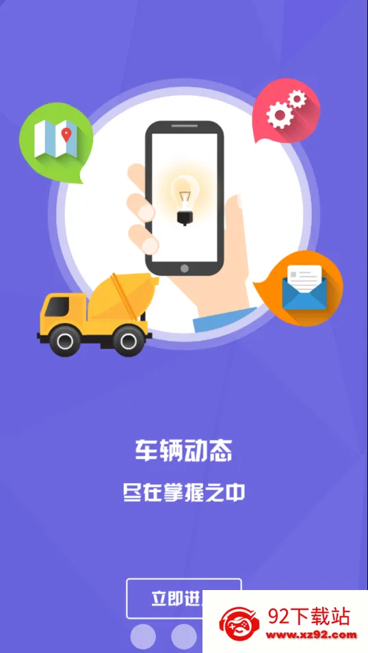 ����֮�ǰ�׿���ֻ���v1.9.2 ��׿���ͼ