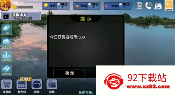 ȫ������ʦ(������Ϸ)v1.2 ��׿���ͼ