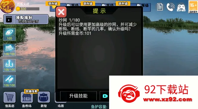 ȫ������ʦ(������Ϸ)v1.2 ��׿���ͼ