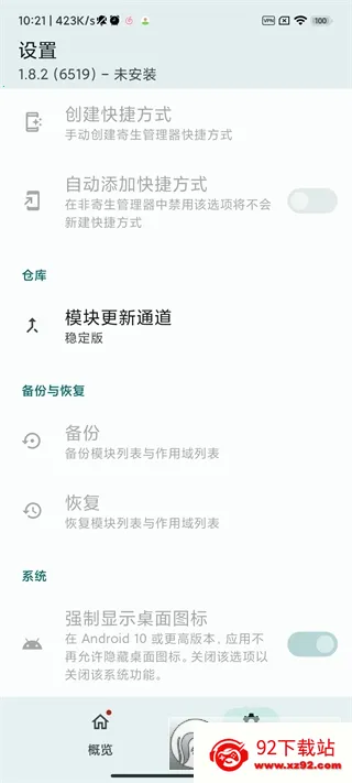LSP���(�ֻ���ܹ���)v1.9.3 �ֻ����ͼ