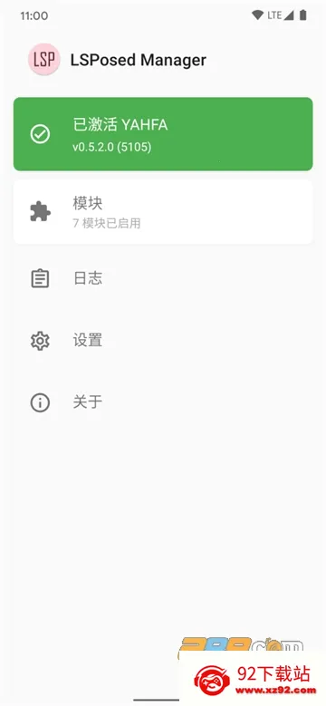 LSP���(�ֻ���ܹ���)v1.9.3 �ֻ����ͼ
