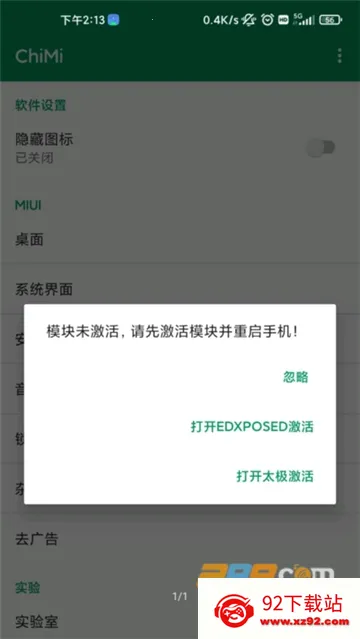 LSP���(�ֻ���ܹ���)v1.9.3 �ֻ����ͼ