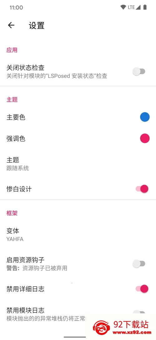LSP���(�ֻ���ܹ���)v1.9.3 �ֻ����ͼ