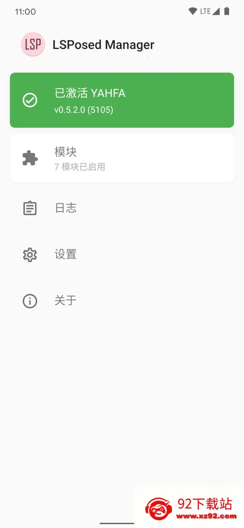LSP���(�ֻ���ܹ���)v1.9.3 �ֻ����ͼ
