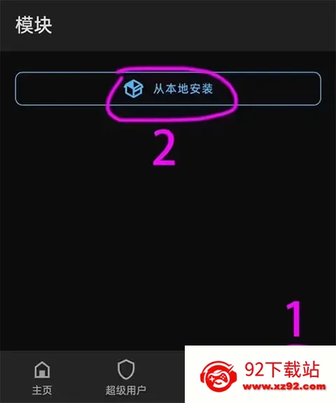 LSP框架(手机框架工具) LSP框架(手机框架工具)