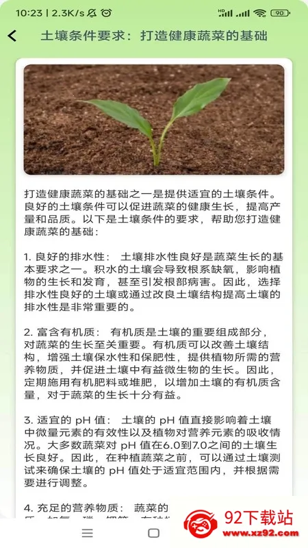 �����ֲ�2025���°汾v1.0.0 ��Ѱ��ͼ