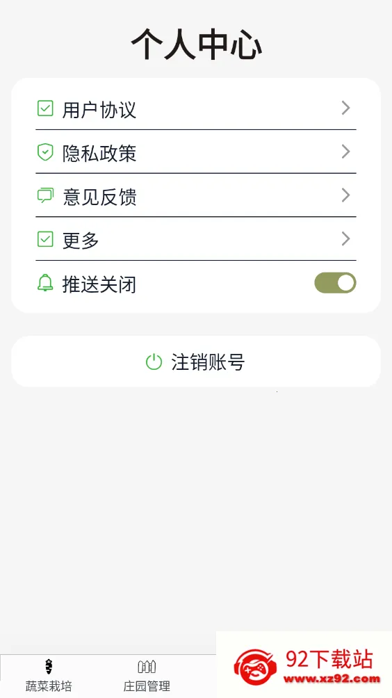 �����ֲ�2025���°汾v1.0.0 ��Ѱ��ͼ