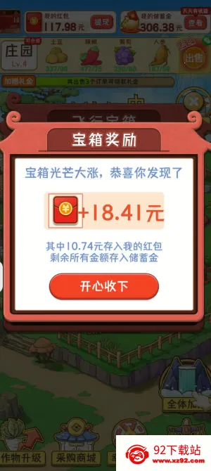 �����ֲ�2025���°汾v1.0.0 ��Ѱ��ͼ