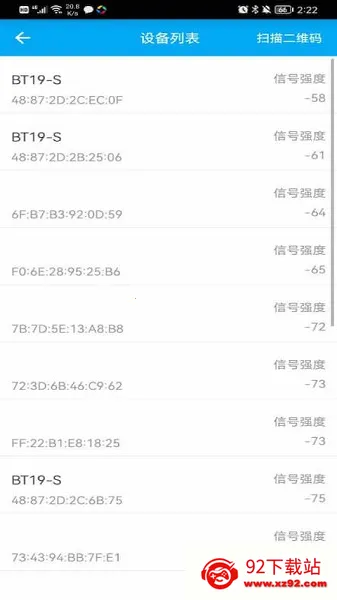 ������У(У԰�������)v2.2.5 �ٷ������ͼ