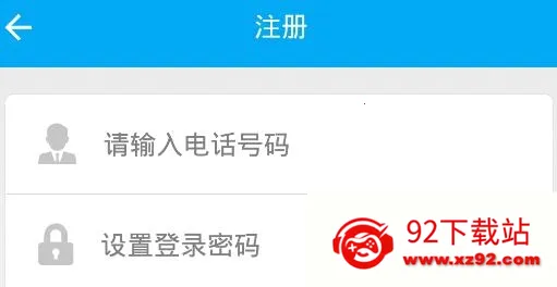 中新智校(校园生活服务) 中新智校(校园生活服务)