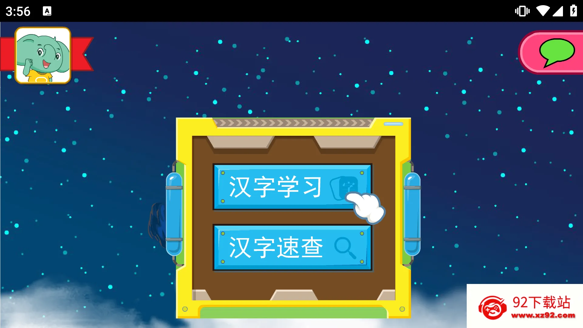 ����ʶ��(��ͯʶ������)v2.5.1 ��Ѱ��ͼ