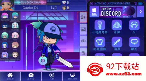 ������ּӲ�plus����������(��װ������Ϸ)