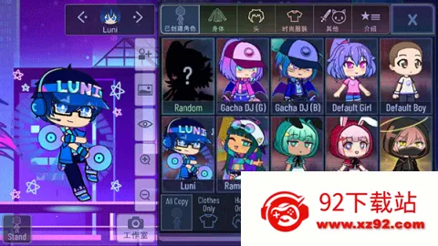 ������ּӲ�plus����������(��װ������Ϸ)v1.1.1 ��׿���ͼ