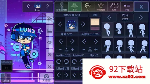 ������ּӲ�plus����������(��װ������Ϸ)v1.1.1 ��׿���ͼ