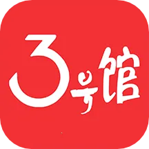 3�Ź������ֻ���v2.02.22 �ֻ���