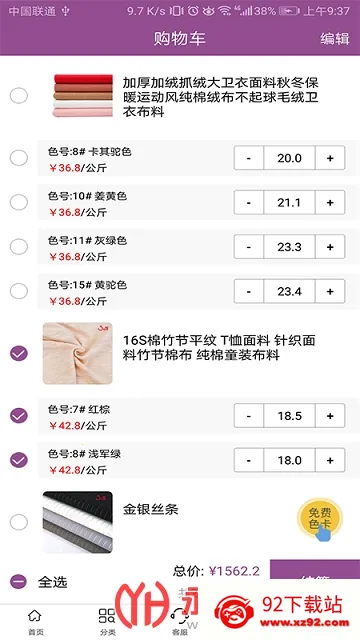 3号馆最新手机版 3号馆最新手机版